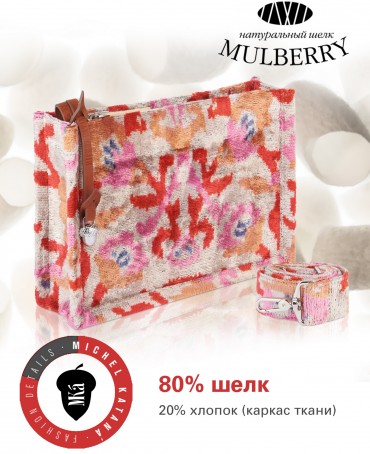 Шелковый (Бахмаль) клатч (S) TURMERIC MISTERIUM! Clutch_TURMERIC MISTERIUM!/S